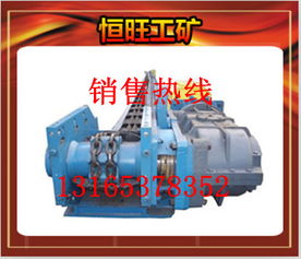 海量精選高清圖片庫 全方位展示山東濟(jì)寧恒旺工礦機(jī)械設(shè)備有限責(zé)任公司的產(chǎn)品與實(shí)力